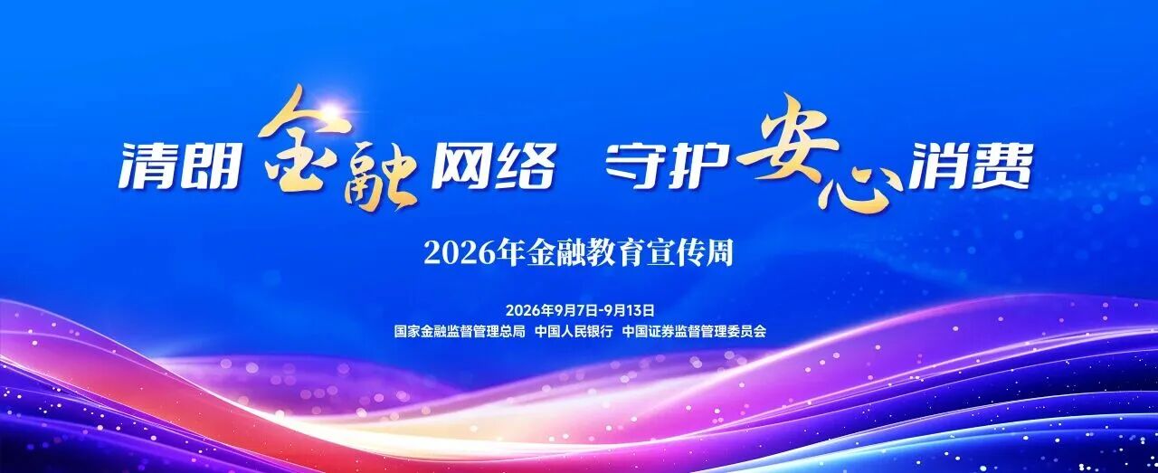 微信图片_20260908174100_443_2.jpg