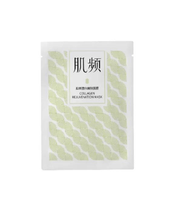 肌频®胶原蛋白嫩肤面膜(妆)