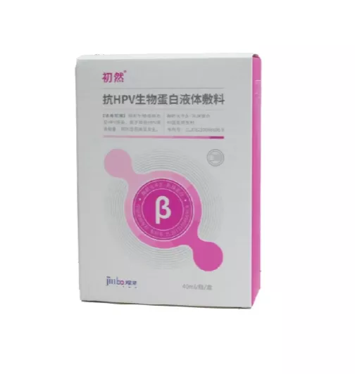 初然?抗HPV生物蛋白液体敷料(械)