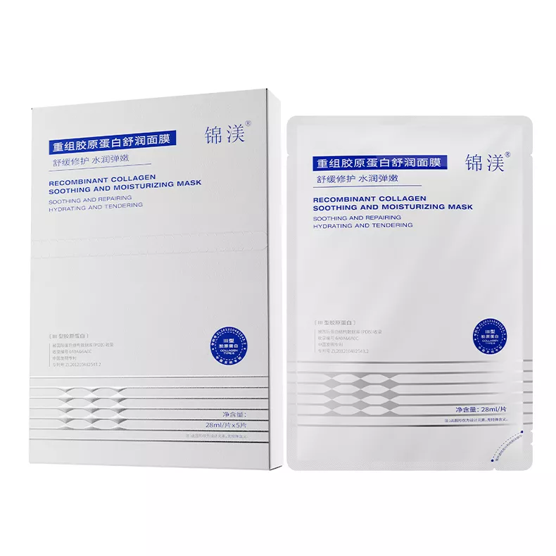 锦渼重组胶原蛋白舒润面膜（妆）