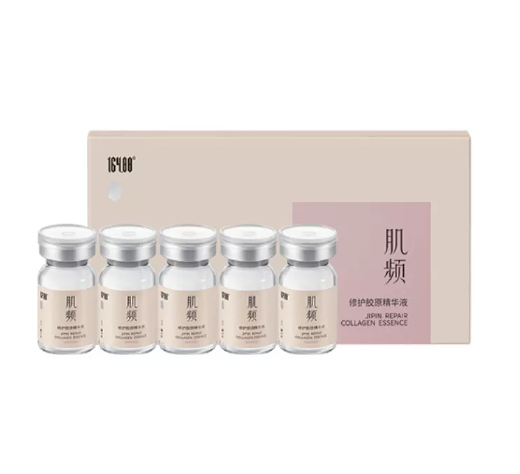 肌频®修护胶原精华液(妆)