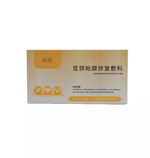 锦萌?宫颈粘膜修复敷料(械)