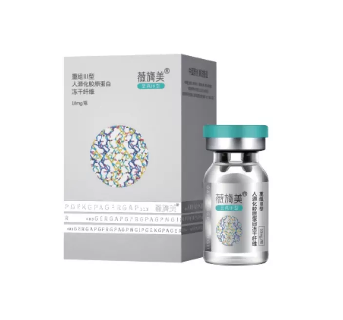 薇旖美®至真