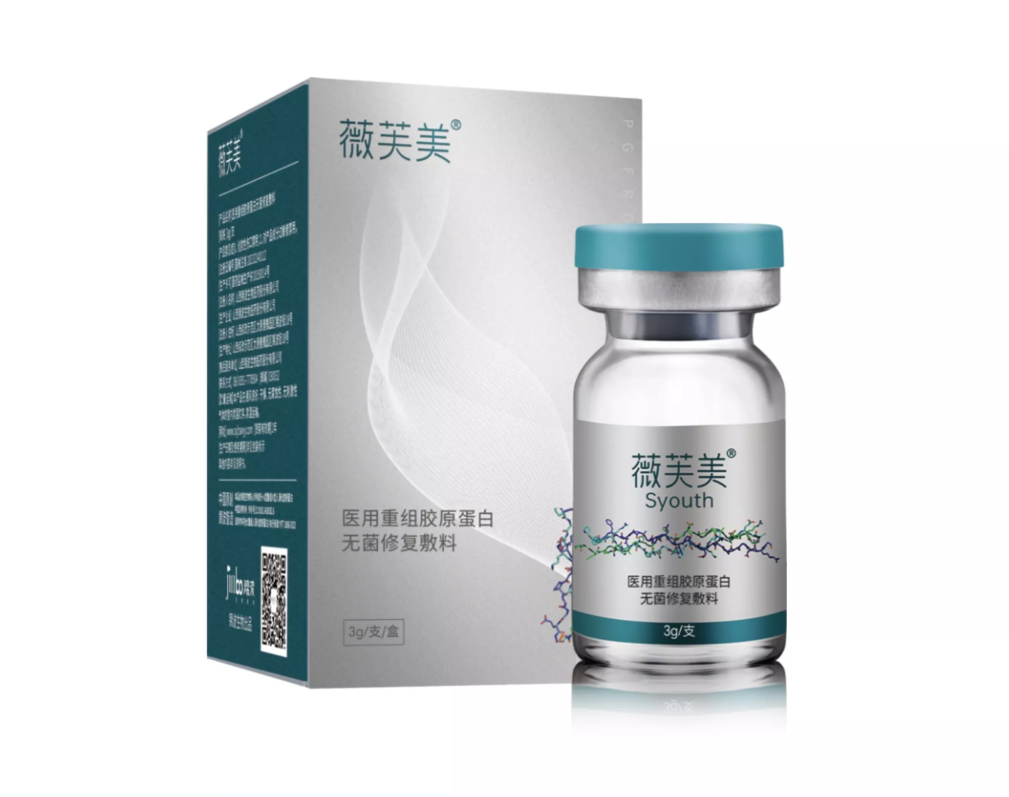 薇芙美®医用重组胶原蛋白无菌修复敷料(械)