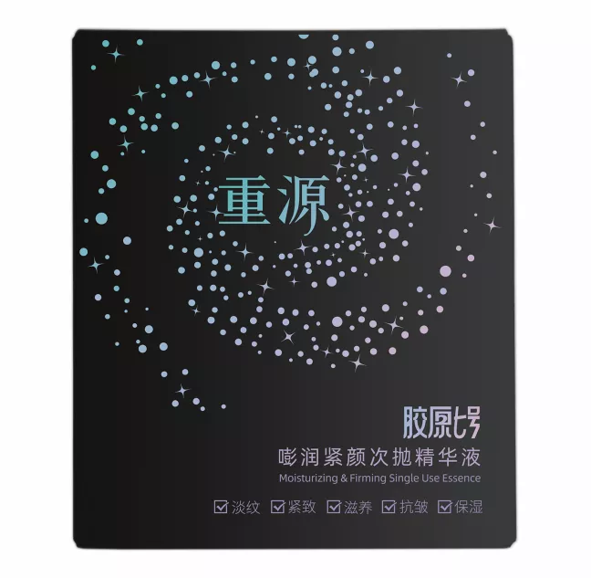 重源®双胶原紧塑抗皱面膜(妆)