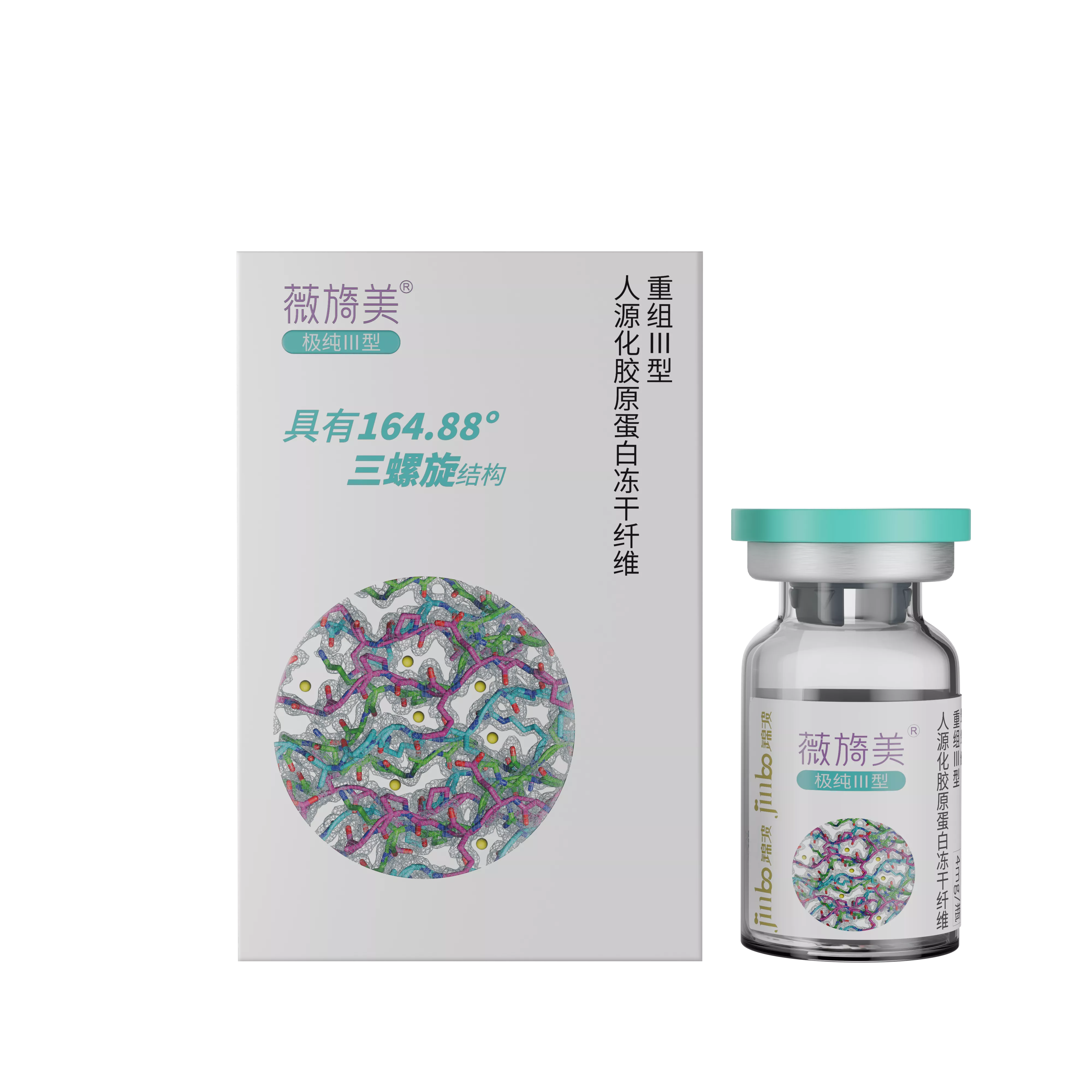 薇旖美®极纯