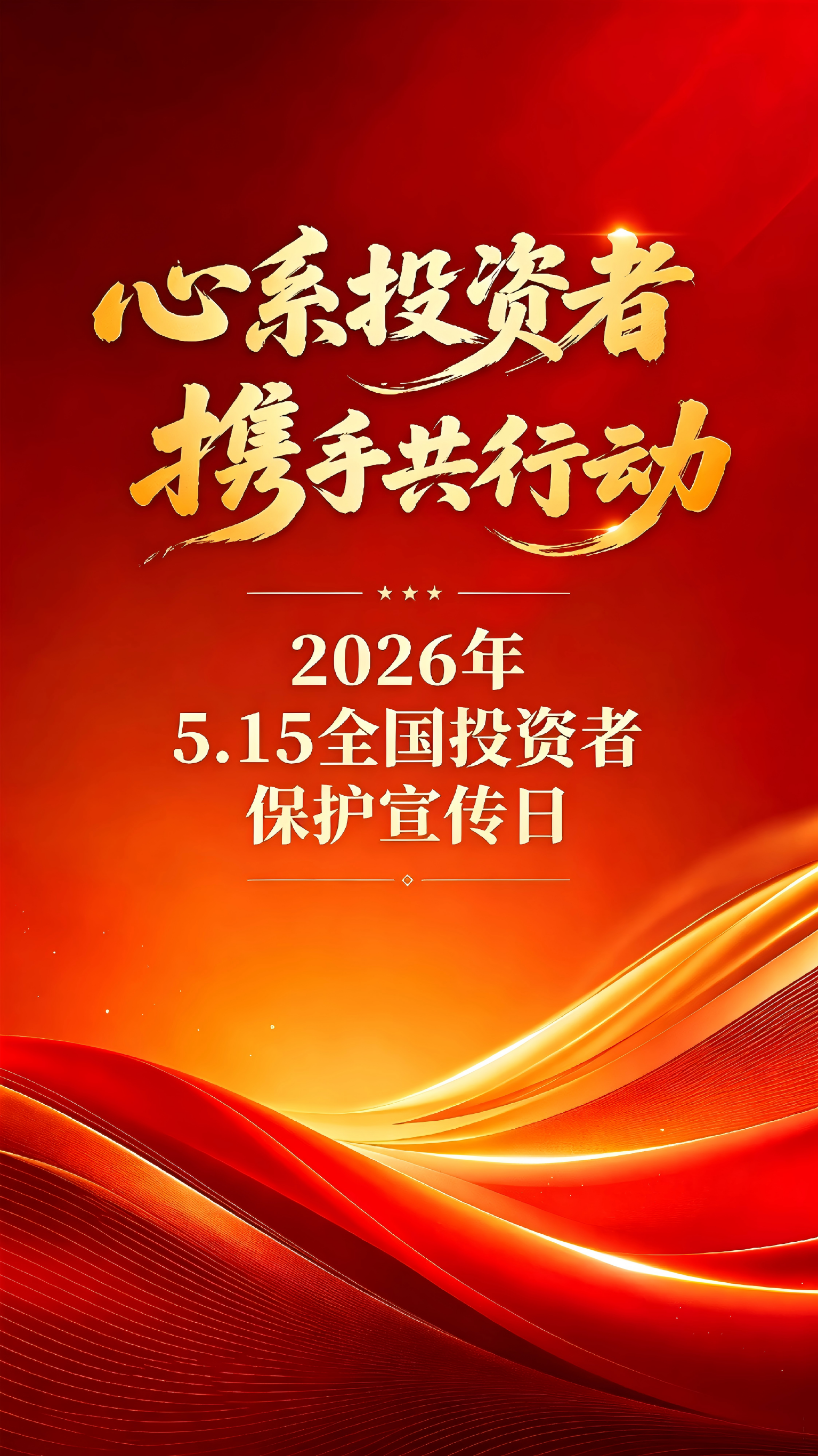 微信图片_2026-05-18_092732_410.png